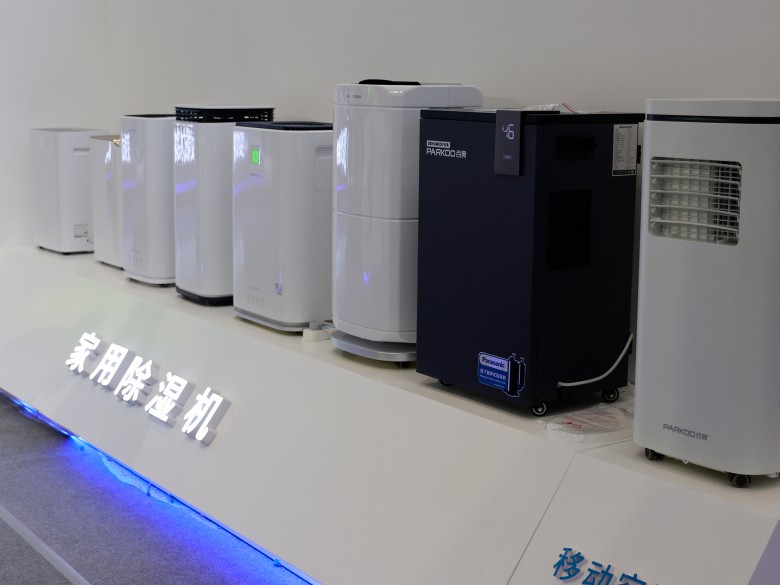 百奥在CRH2022展出的家用除湿机系列 百奥在CRH2022展出的家用除湿机系列