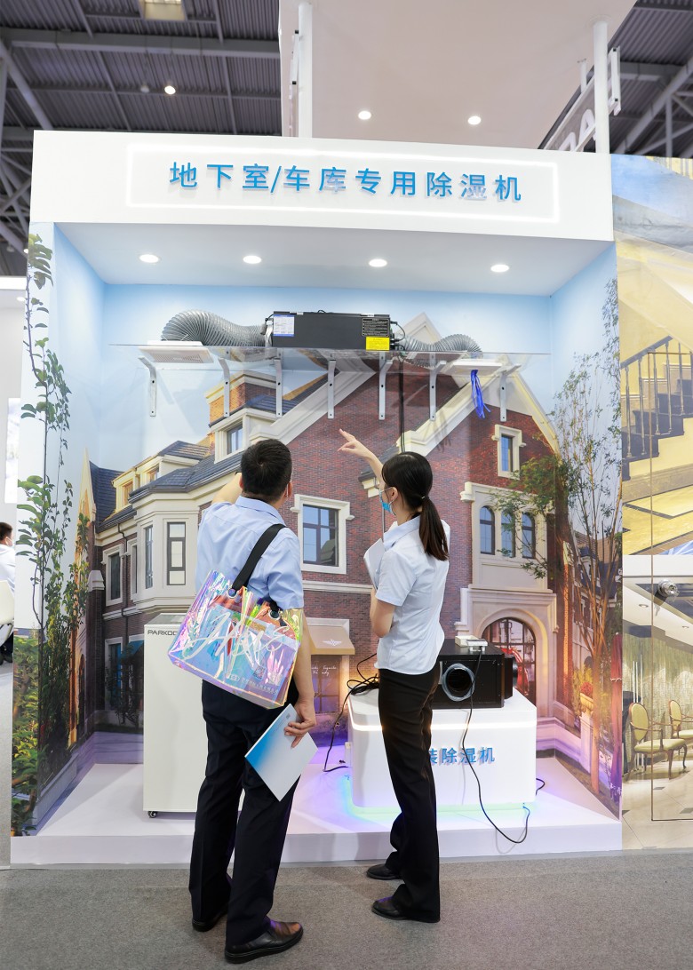 百奥在CRH2022展出的地下室/车库专用除湿机 百奥在CRH2022展出的地下室/车库专用除湿机